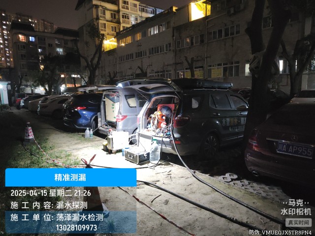龙江县消防水管漏水检测维修公司电话